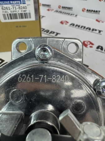 Насос топливный (подкачивающий) Komatsu 6261-71-8240 (К)