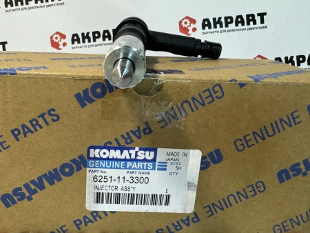 Топливная форсунка Komatsu 6251-11-3300 / 295050-2750