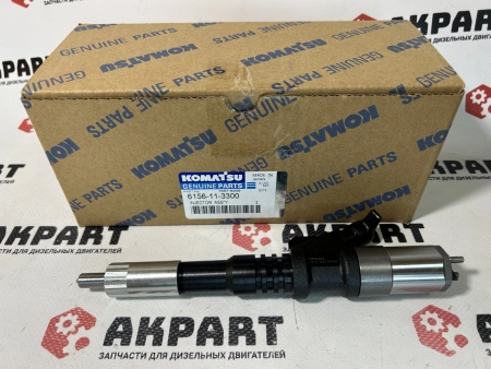 Топливная форсунка Komatsu 6156-11-3300 (К)