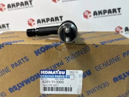 Топливная форсунка Komatsu 6251-11-3300 / 295050-2750