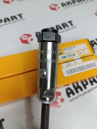 Топливная форсунка CAT 4W-7018 (К)