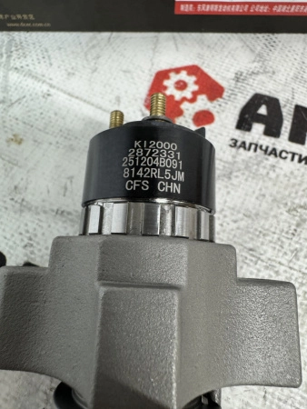 Топливная форсунка Cummins 2872331 (К)