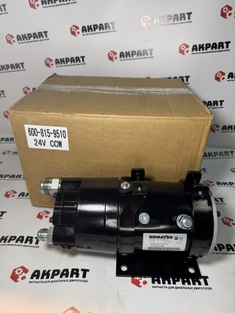 Насос в сборе Komatsu 600-815-9510 (Аналог)