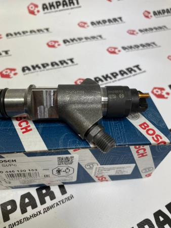 Топливная форсунка Bosch 0445120153 (Оригинал)
