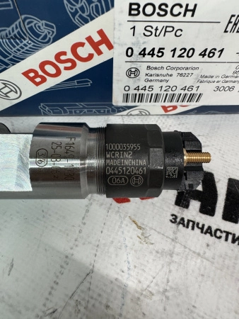 Топливная форсунка Bosch 0445120461, 1000035955 (К)