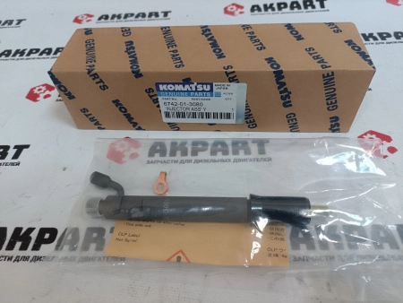 Топливная форсунка Komatsu 6742-01-3080 / 6743-12-3110