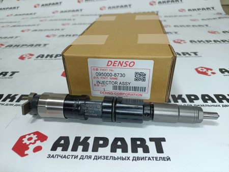 Топливная форсунка Denso 095000-8730 / XCMG S00042790+01 (D28-001-906+B) Евро-4 (К)