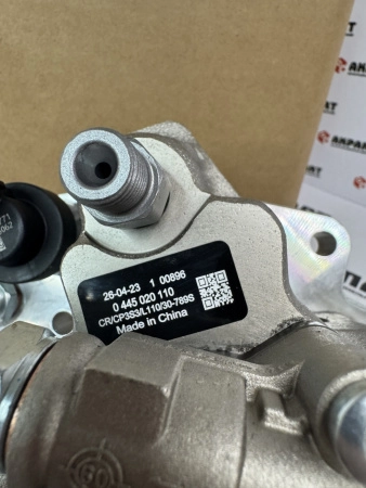 ТНВД Bosch 0445020110 / 0445020152 / 5340.1111010 / 5340.1111008 (К)