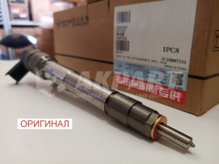 Топливная форсунка Bosch 0445110376 (0445110808/0445110594/5258744/5309291/5347134) Оригинал