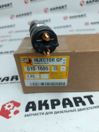 Топливная форсунка CAT 510-1695 / T432579 Оригинал 