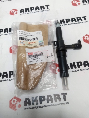 Топливная форсунка ISUZU 1-15300389-1 Оригинал