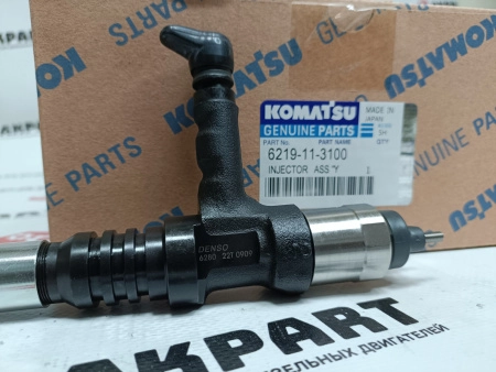 Топливная форсунка Komatsu 6219-11-3100 / 095000-6280 (К)
