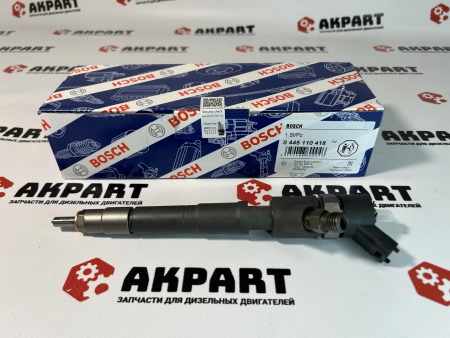 Топливная форсунка Bosch 0445110418 / 0445110520 / 5801594342 / 1609097280 / 504389548 (К)*