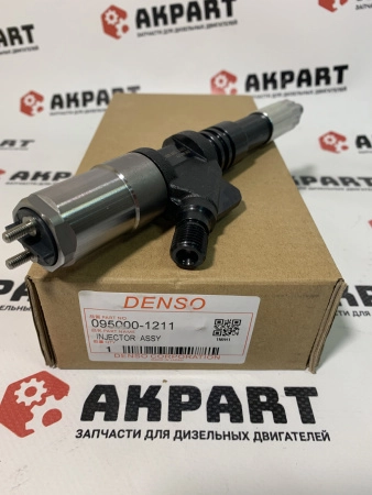 Топливная форсунка Denso 095000-1211 / 9709500-121 (К)