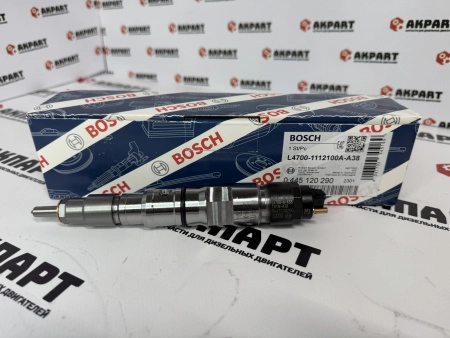 Топливная форсунка Bosch 0445120290 (К)