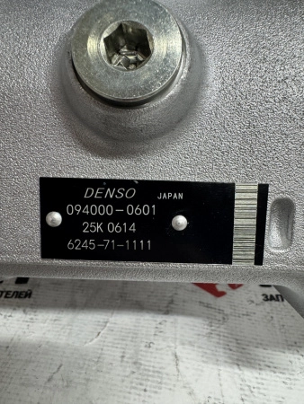 ТНВД Komatsu HP2 6245-71-1111, 094000-0601, 094000-0600, 094000-0603, 6245-71-1101, 6245-71-1110 (К)