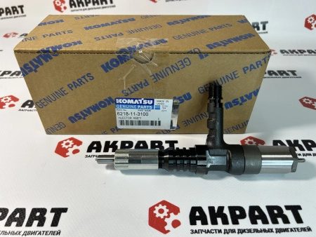 Топливная форсунка Komatsu 6218-11-3100, 6218-11-3101, 095000-0562 (К)