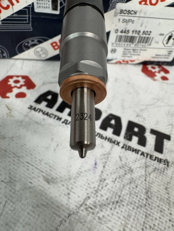 Топливная форсунка Bosch 0445110502 (К)*