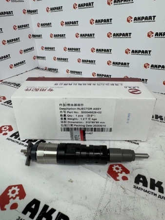 Топливная форсунка Denso S00047294+02 / S00001059+07 / 295050-1020 / 295050-3300 Оригинал