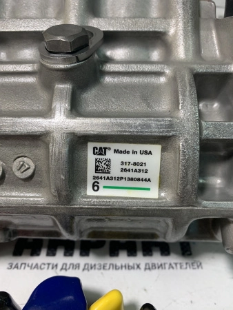 Топливный насос ТНВД Perkins 2641A312 / 317-8021 / 291-5919 / 2641A407 / 10000-18148 Оригинал