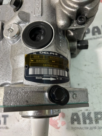 Топливный насос высокого давления Delphi 8925A540W