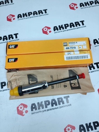 Топливная форсунка CAT 4W-7018 (К)