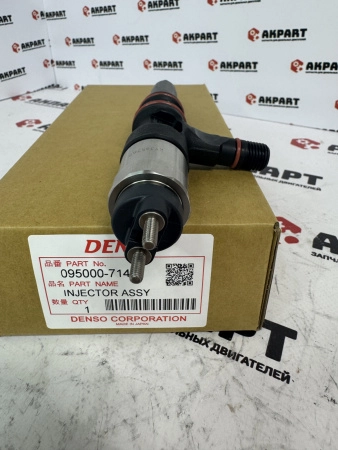Топливная форсунка Denso 095000-7140, 9709500-714 (К)