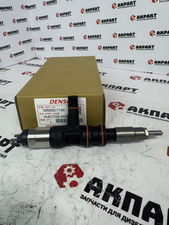 Топливная форсунка Denso 095000-7140, 9709500-714 (К)