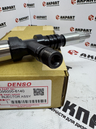 Топливная форсунка Denso 095000-6140 / 6261-11-3200 (К)