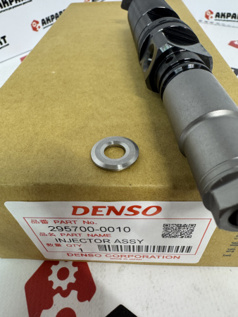 Топливная форсунка Denso 295700-0010 / RE550611 / RE555914 (К)