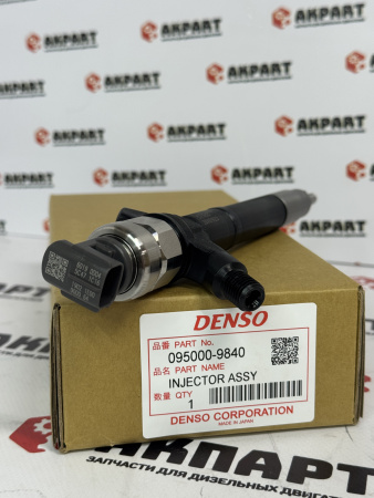 Топливная форсунка Denso 095000-9840 / 23670-59055 / 23670-51070 (К)