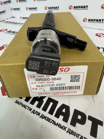 Топливная форсунка Denso 095000-9840 / 23670-59055 / 23670-51070 (К)