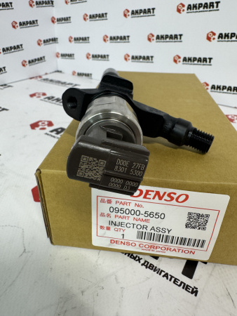 Топливная форсунка Denso 095000-5650 / 16600-EB300 (К)